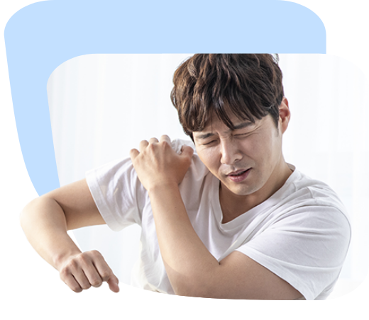 증상