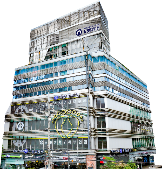 hospital