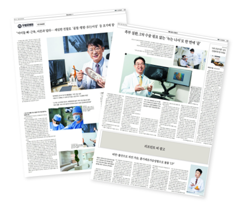 newspaper