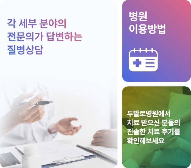 서비스 안내