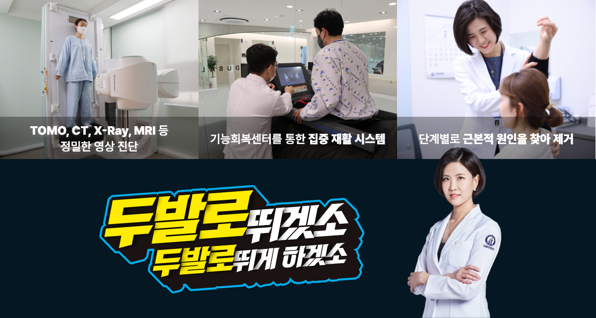 전문의