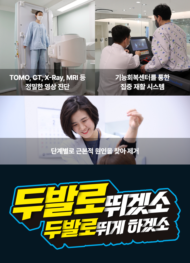 전문의