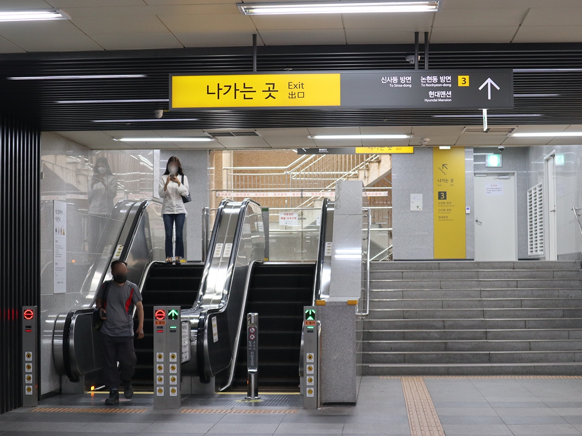 길