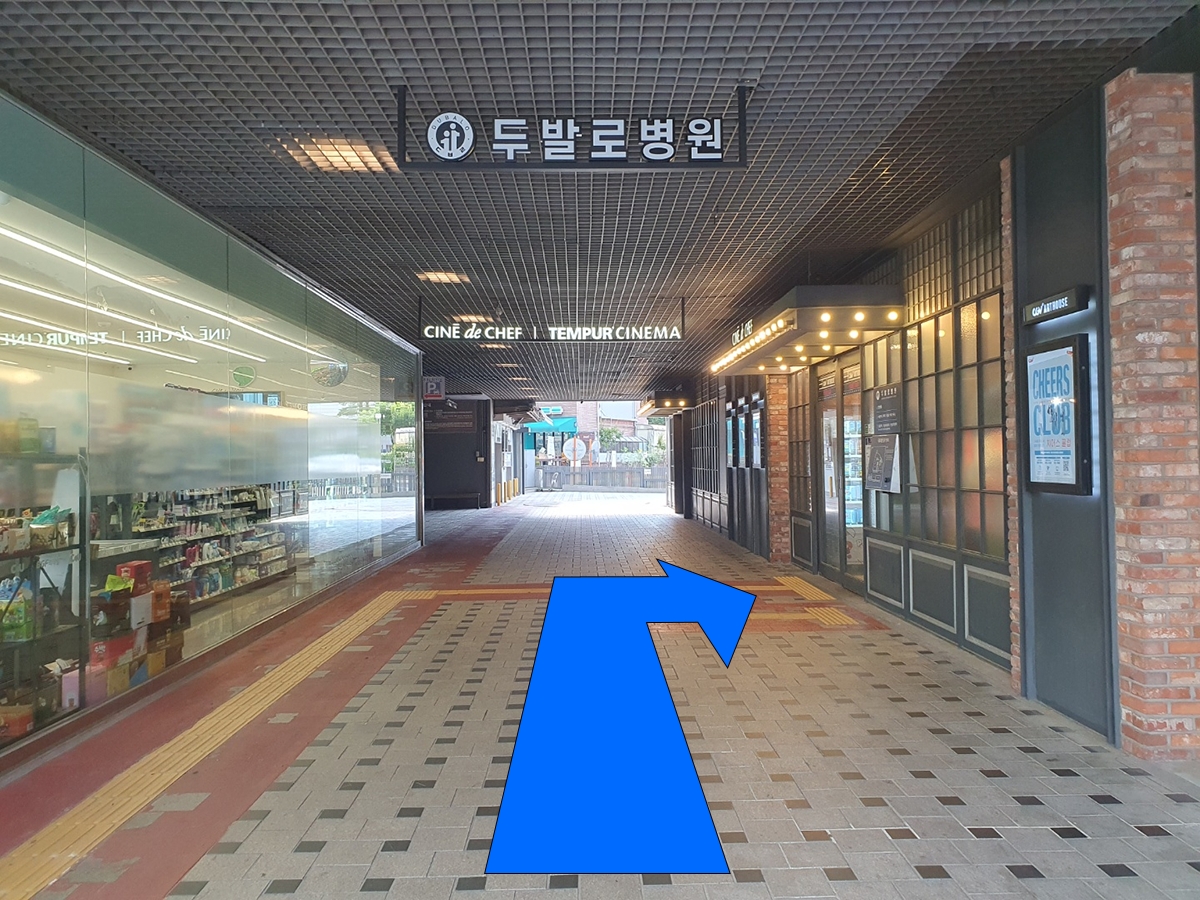 길