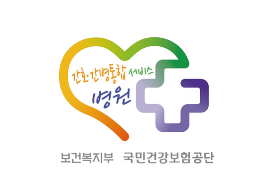 병원사진